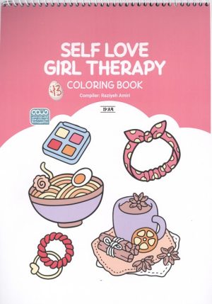کتاب کتاب رنگ آمیزی (طرح SELF LOVE GIRL THERAPY،کد 1689) | انتشارات حتمی