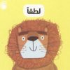 کتاب لطفا | انتشارات ناریا