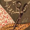 کتاب گندمهایم را بباف | انتشارات کتابستان معرفت