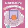 کتاب کتاب رنگ آمیزی فانتزی (طرح SPORTS ITEMS،کد 1441) | انتشارات حتمی