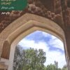 کتاب حیات در برکه‌ها | انتشارات اطلاعات
