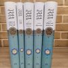 کتاب اسناد تاریخی خاندان غفاری (5جلدی) | انتشارات سخن