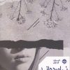 کتاب نیاورده‌اند که... | انتشارات خوب