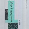 کتاب کودک: از خانه تا جامعه | انتشارات طرح نو