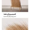 کتاب فمینیسم برای همه | انتشارات بیدگل