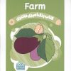 کتاب کتاب رنگ آمیزی فانتزی (طرح FARM،کد 1662) | انتشارات حتمی