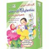 کتاب کارت کتاب آموزشی نگاره ها و نشانه های 1 و 2 (به همراه روش تدریس) | انتشارات دانش آفرین