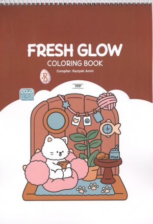 کتاب کتاب رنگ آمیزی FRESH GLOW | انتشارات حتمی