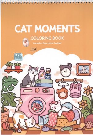 کتاب کتاب رنگ آمیزی CAT MOMENTS (کد 1709) | انتشارات حتمی