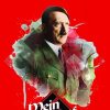 کتاب Mein Kampf | انتشارات معیار علم