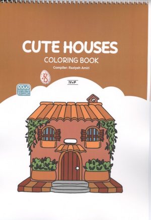 کتاب کتاب رنگ آمیزی CUTE HOUSES (کد 1704) | انتشارات حتمی