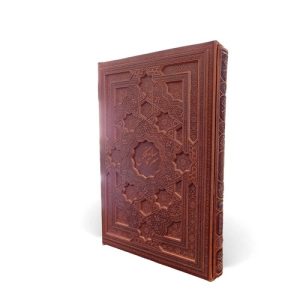 کتاب سرو سایه فکن (با قاب) | انتشارات کتابسرای میردشتی