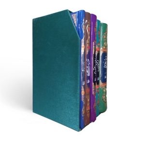 کتاب پکیج 5 جلدی گنجینه ادبیات (جیبی) | انتشارات کتابسرای میردشتی