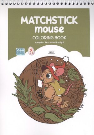 کتاب کتاب رنگ آمیزی MATCHSTICK MOUSE | انتشارات حتمی