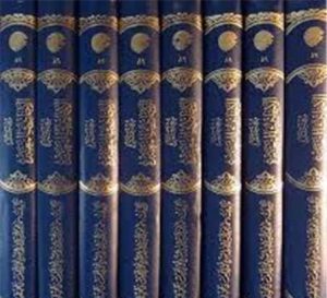کتاب معجم الاحادیث المعتبره - 8 جلدی | انتشارات ادیان و مذاهب