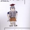 کتاب پانتئون خود را نگه دار | انتشارات یکشنبه