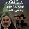 کتاب درباره ی نفرین آرامگاه توت عنخ آمون چه می دانیم؟ | انتشارات هفت و نیم