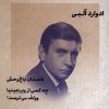 کتاب داستان باغ وحش . چه کسی از ویرجینیا وولف می‌ ترسد؟ | انتشارات نشر گویا