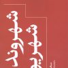 کتاب شهروندان شهریور | انتشارات سپیده باوران