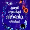 کتاب انجمن فوق سری جادوگران غیرعادی | انتشارات نشر نون