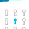 کتاب فلسفه اخلاق | انتشارات کانون اندیشه جوان