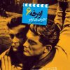 کتاب اورفه | انتشارات نشر نی