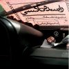 کتاب راننده تاکسی | انتشارات نشر نی