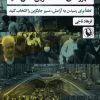 کتاب شهروندی،سخت ترین شغل دنیا | انتشارات مروارید