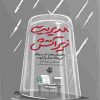 کتاب مدیریت زیر آتش | انتشارات آریانا قلم