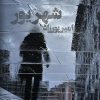 کتاب شهریور | انتشارات نشر چلچله