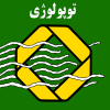 کتاب سرگرمی های توپولوژی | انتشارات نشر نی