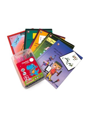 کتاب مجموعه بچه ها (همراه با ماژیک 12 رنگ پنتر) | انتشارات مهاجر