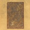 کتاب فرهنگ مختصر اردو-فارسی | انتشارات روزبهان