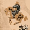 کتاب پارسی‌پژوهان آذربایجان | انتشارات امیرکبیر