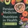 کتاب Persian Medicine and Nutrition in Health | انتشارات المعی