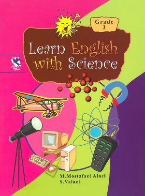 کتاب Learn English with science: grade ۳ | انتشارات مهاجر
