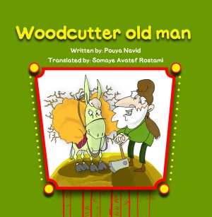 کتاب Woodcutter Old Man | انتشارات آرمان رشد