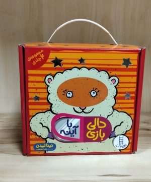 کتاب مجموعه دالی بازی با آینه (4جلدی) | انتشارات فنی ایران نردبان