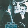 کتاب نور زمستانی | انتشارات نشر نی