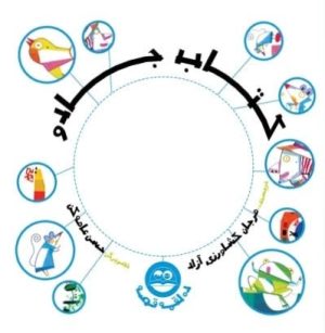 کتاب کتاب جادو | انتشارات امیرکبیر